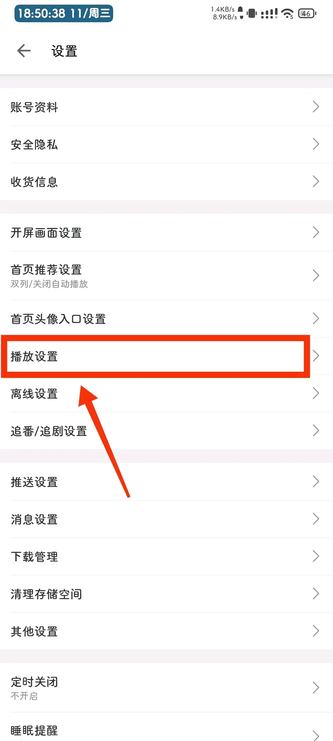 如何关闭手机视频电话(如何关闭手机视频电话镜像)