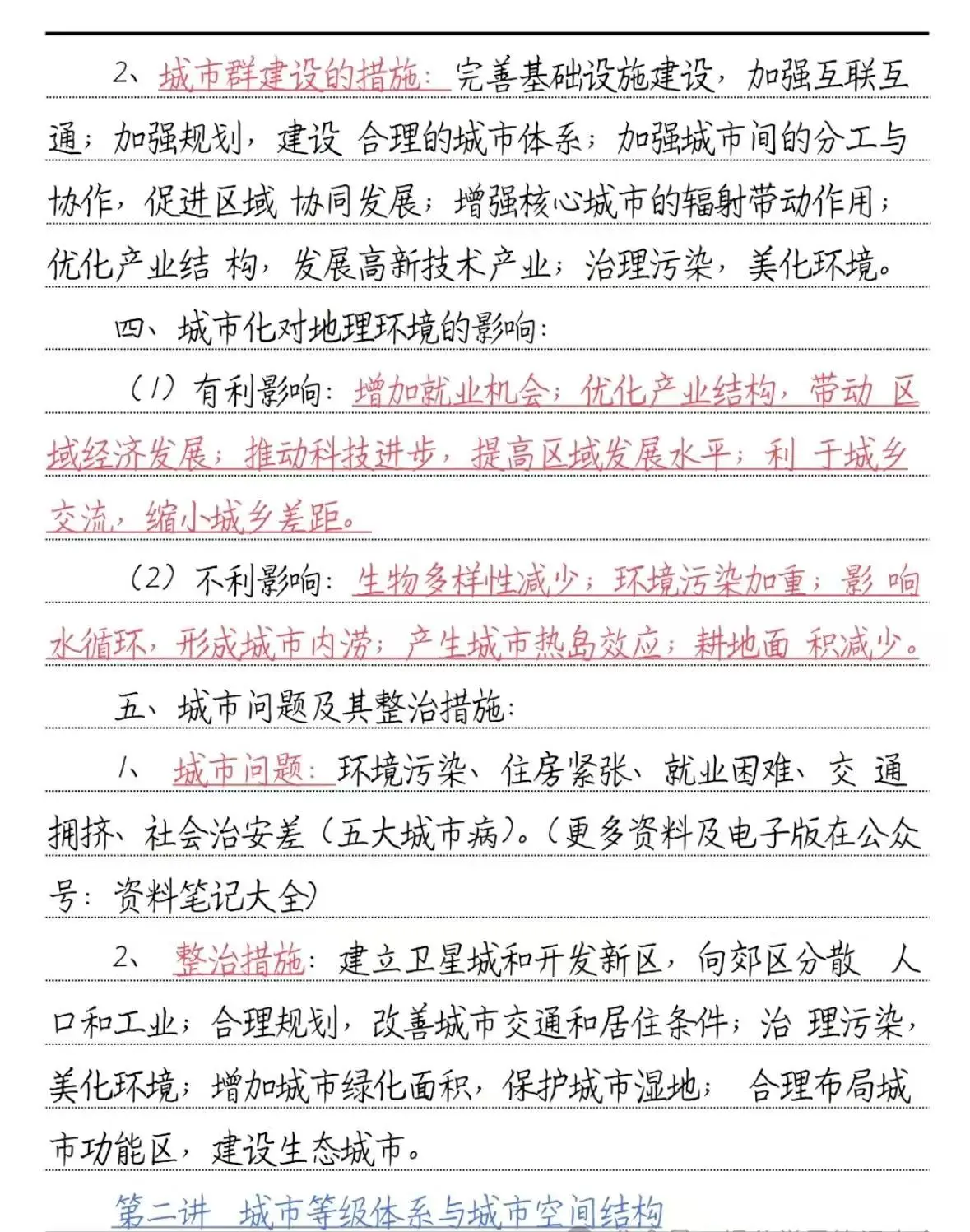 read-normal-img