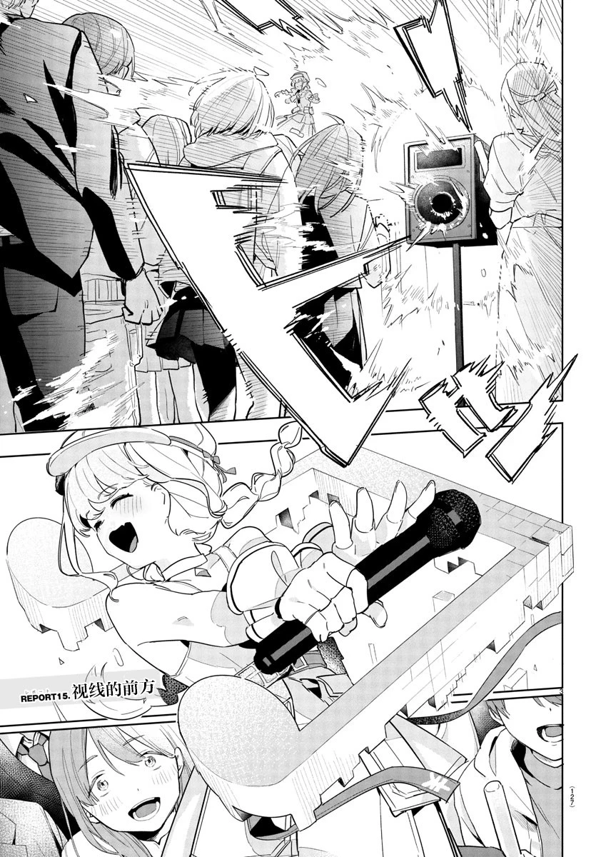 Gold Rush REPORT15 gold-rush-report15