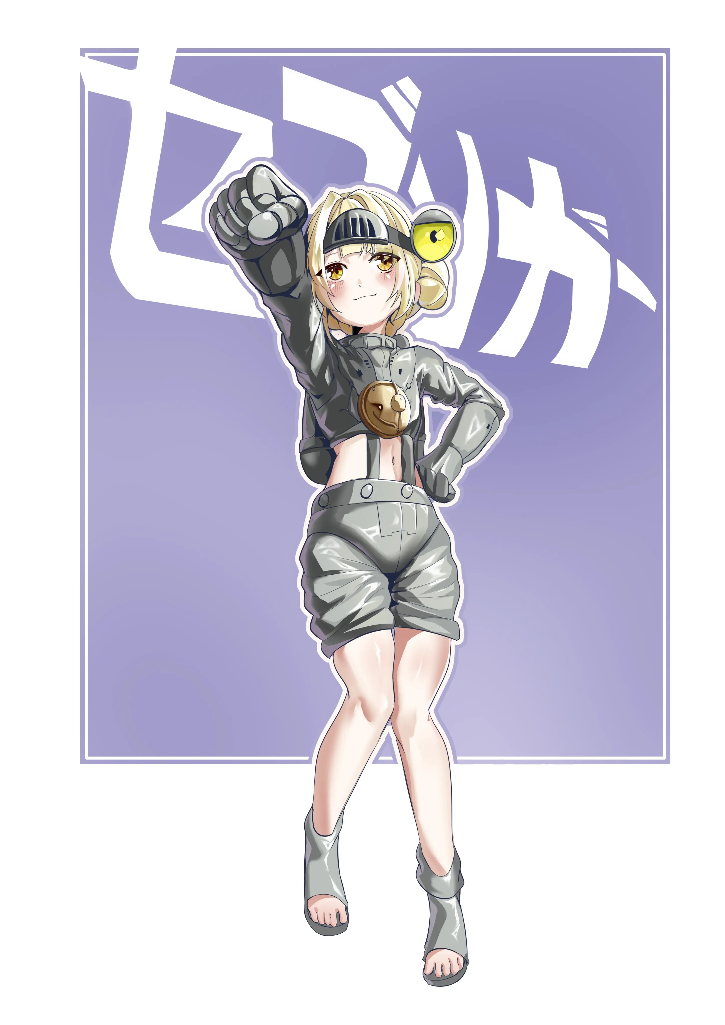 bwq版怪兽娘:乌英达姆 赛文加