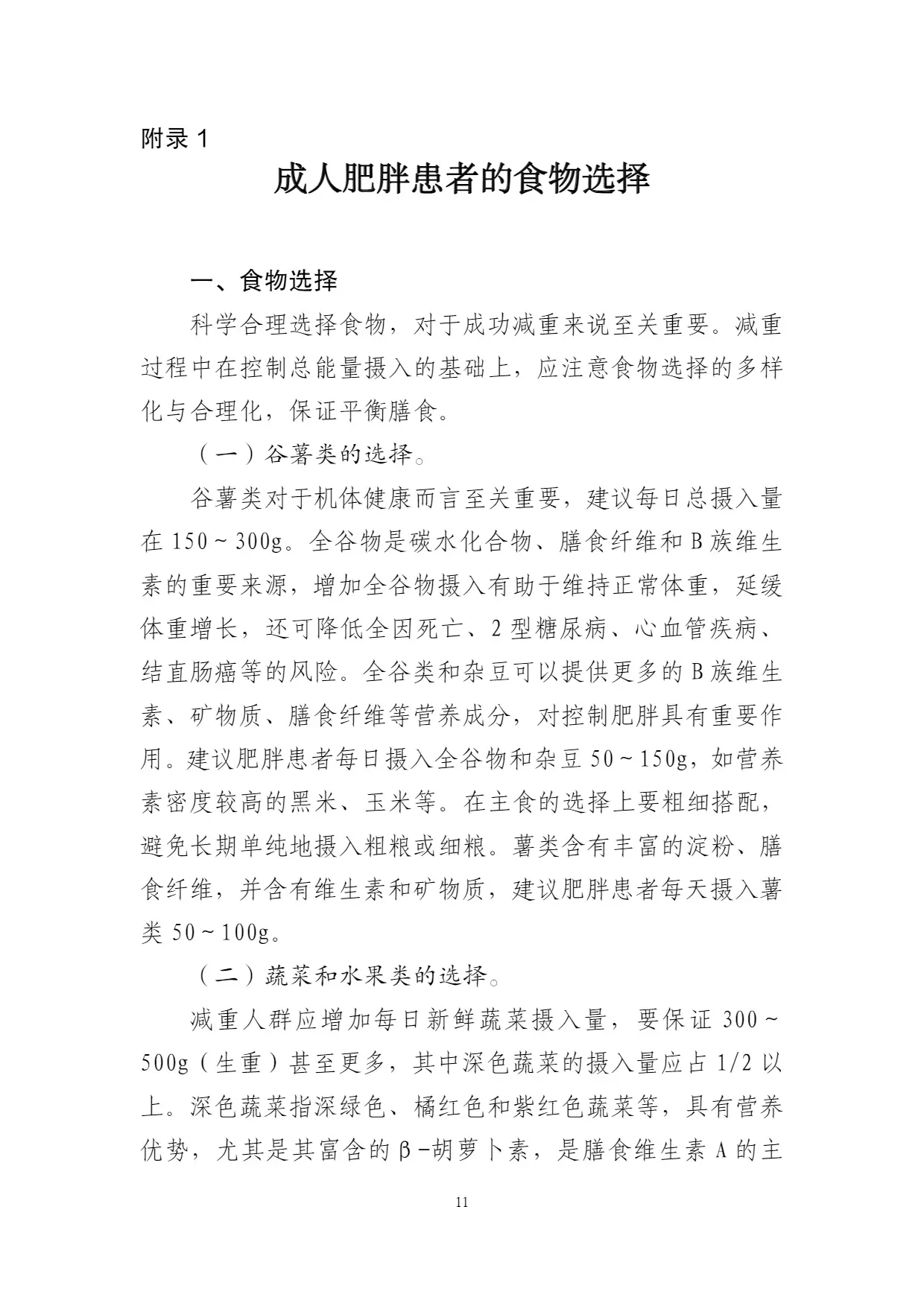 read-normal-img