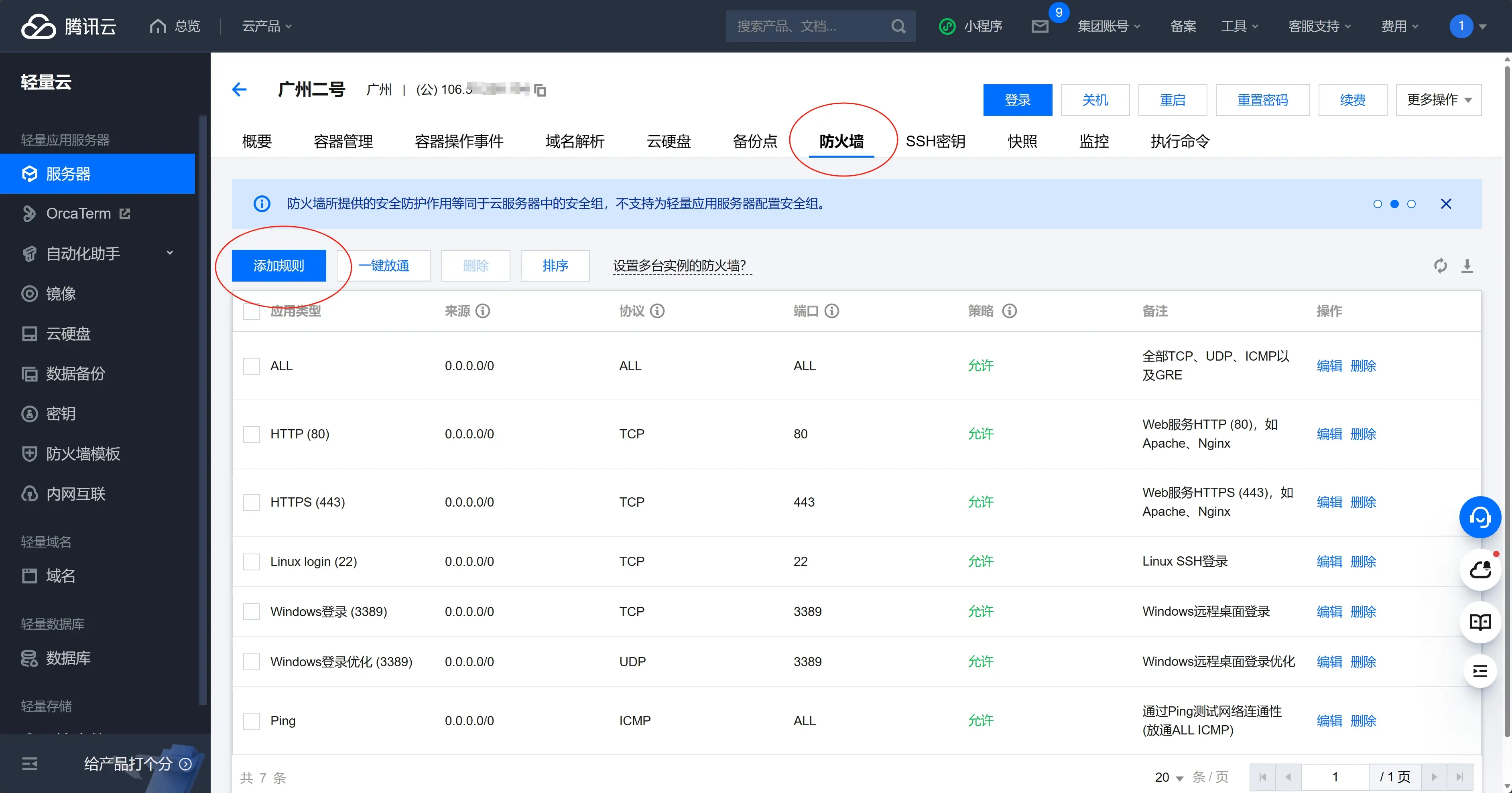 app部署到服务器_部署应用服务器 app摆设
到服务器_摆设
应用服务器「手机app摆放设计」 行业资讯