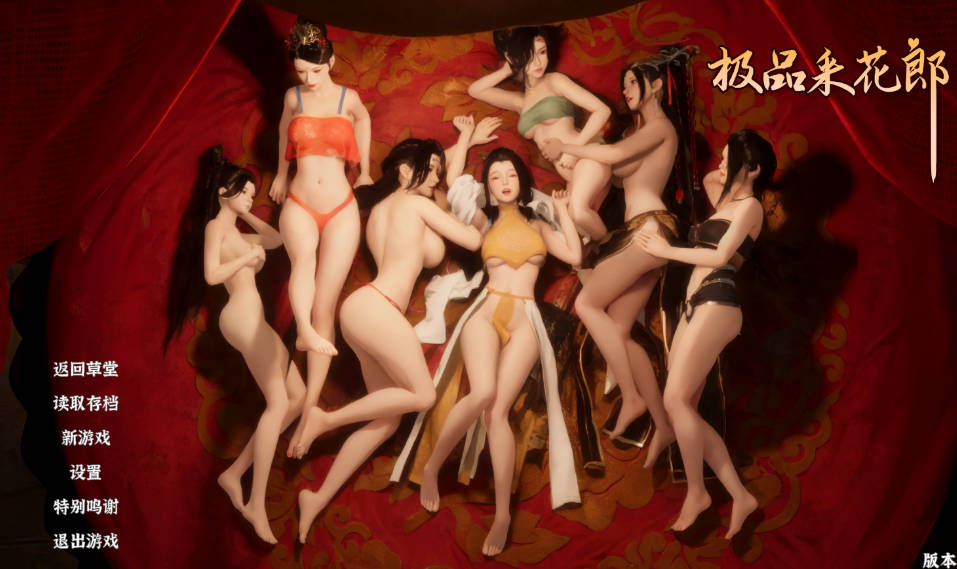 cover of next post
