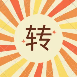 顺祝大家好运连连!  开奖日期: 2024年3月15日,欢迎踊跃