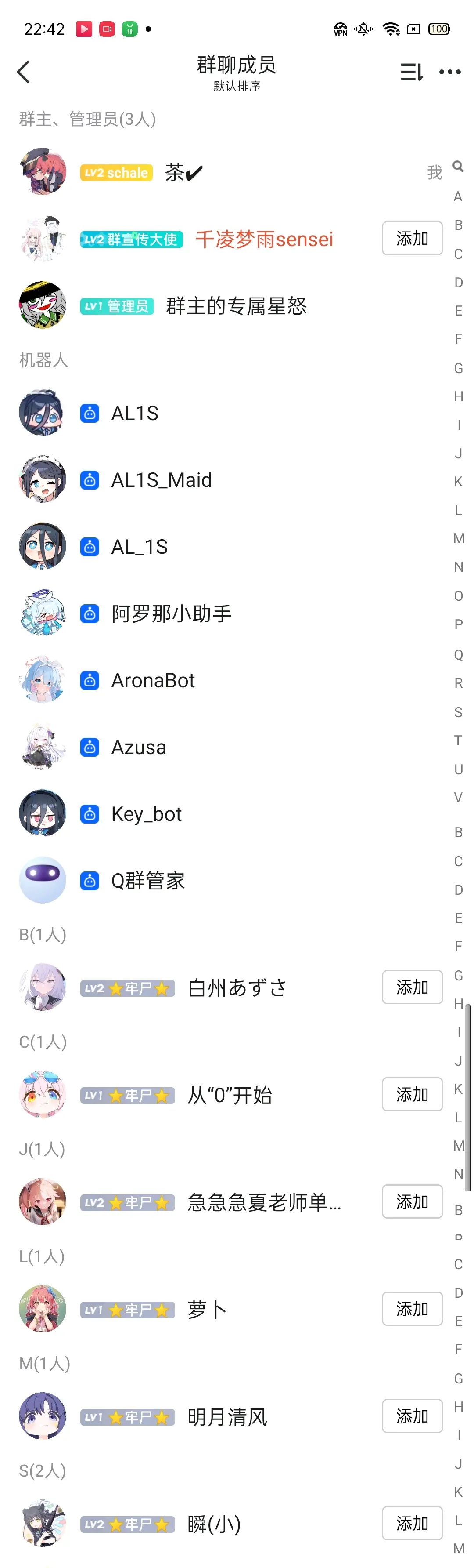qq群多人语音，群多人语音通话的步骤详解