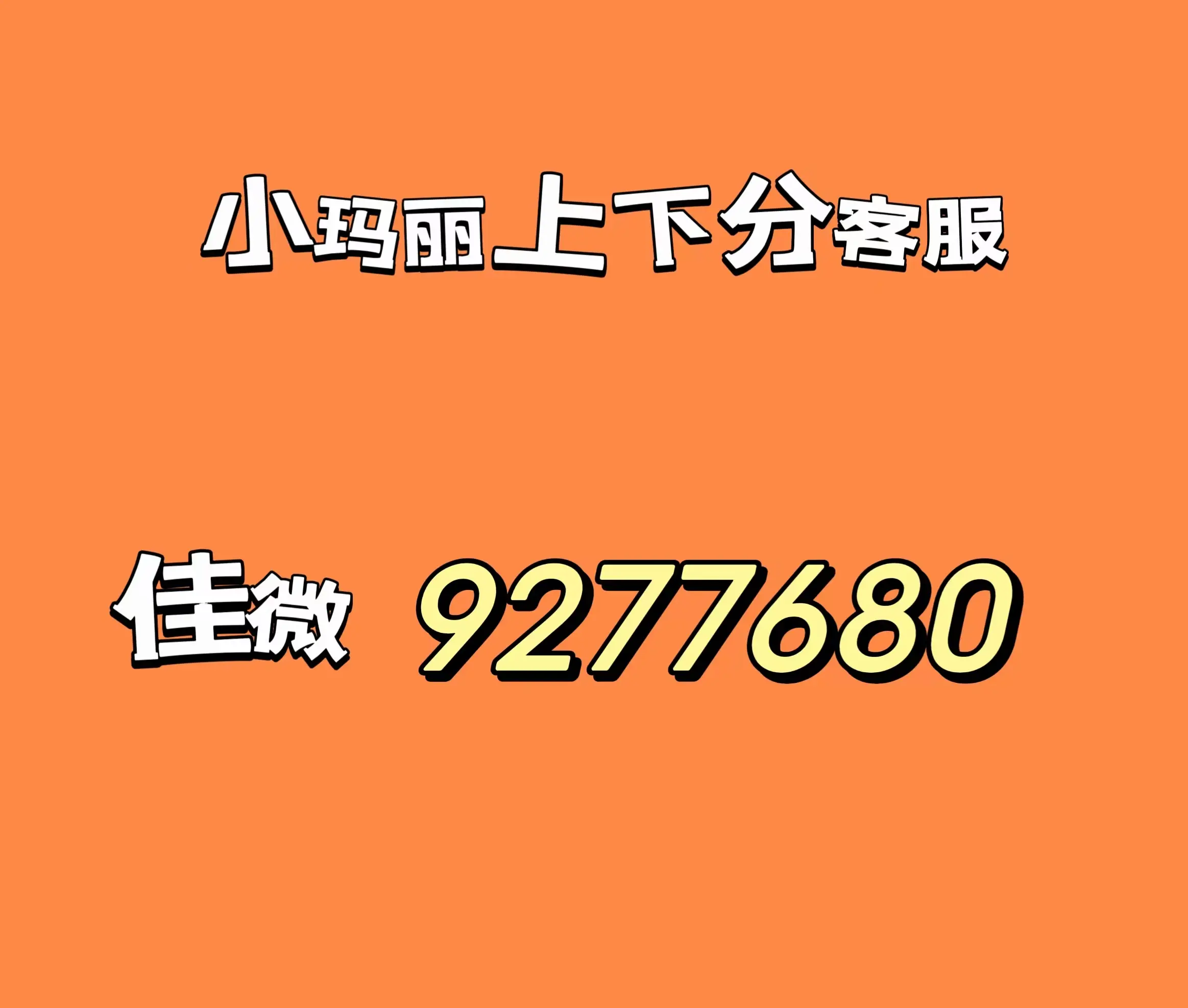 水果小玛丽5个7截图图片