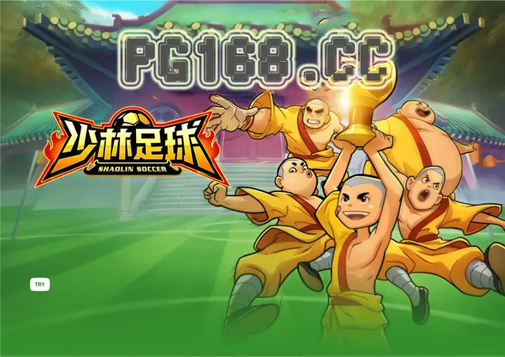 pg电子少林足球:试玩app下载与体验评测 - 哔哩哔哩