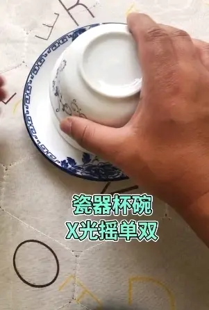 普通瓷杯碗里面色子怎么知道大小和点数 有没有看穿碗的神器,最新穿透