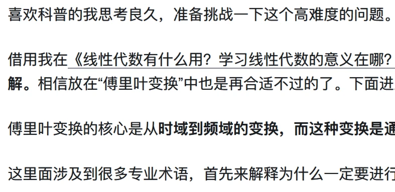 新雅黑+noMeiryoUI+字体渲染全面美化Windows字体 - 哔哩哔哩