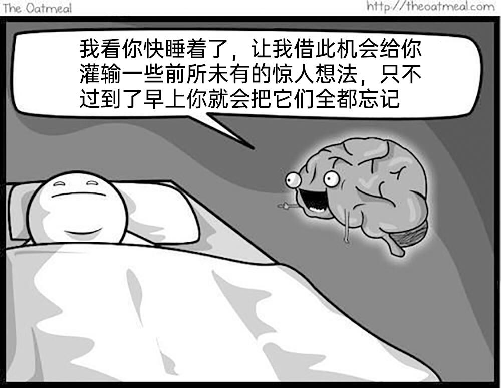 meme梗图:天呐,这简直就是我! - 哔哩哔哩