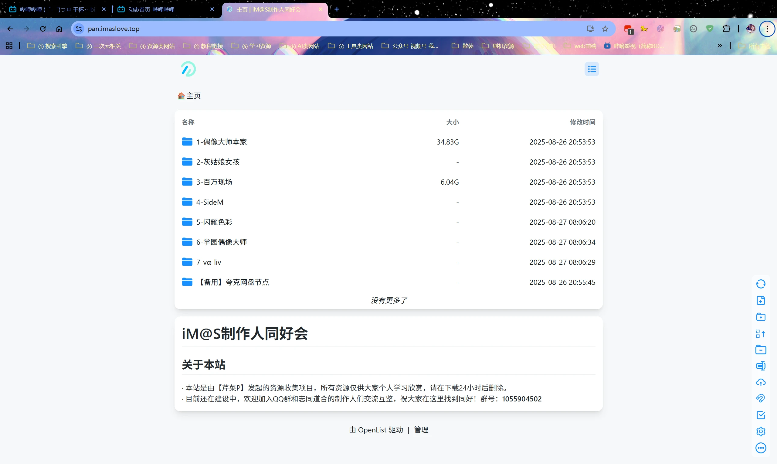 说说图片 1