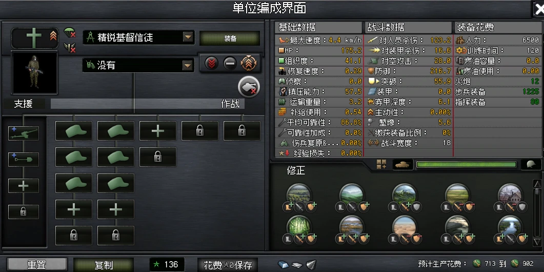 TFR核武之师（最高难度）个人全流程攻略 - 哔哩哔哩