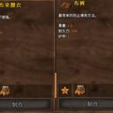 【英灵神殿】攻略-装备全图鉴