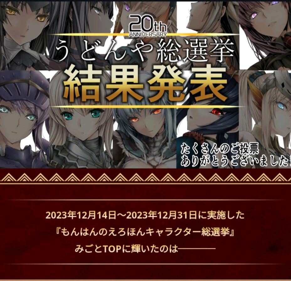 鬼月あるちゅ老师前瞻/怪猎相关 哔哩哔哩