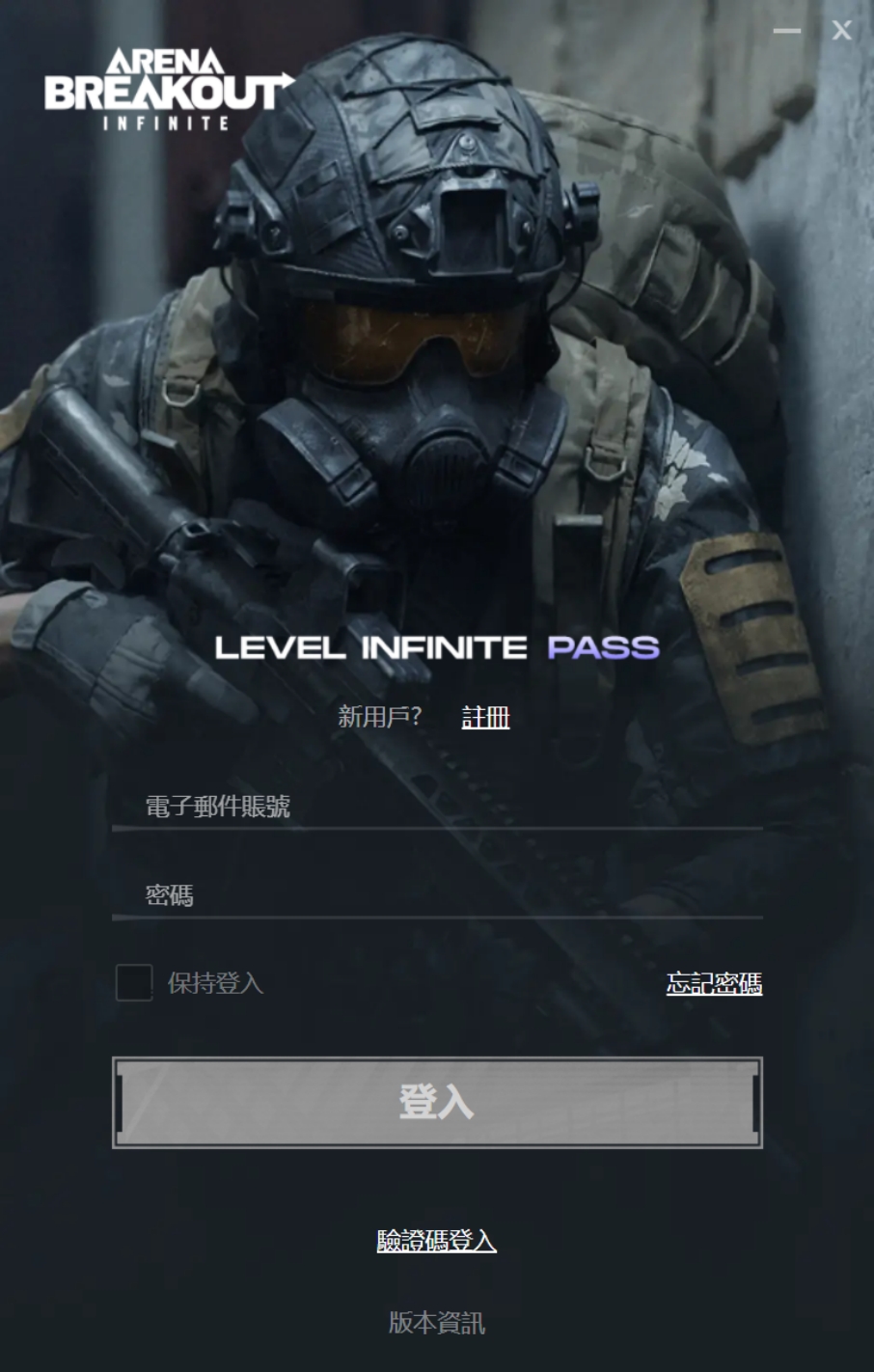 怎么使用暗区突围外挂教程