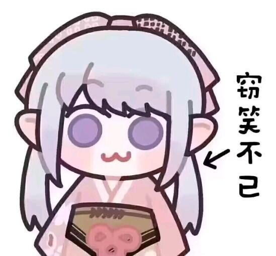分享点我比较喜欢的神人表情包 - 哔哩哔哩