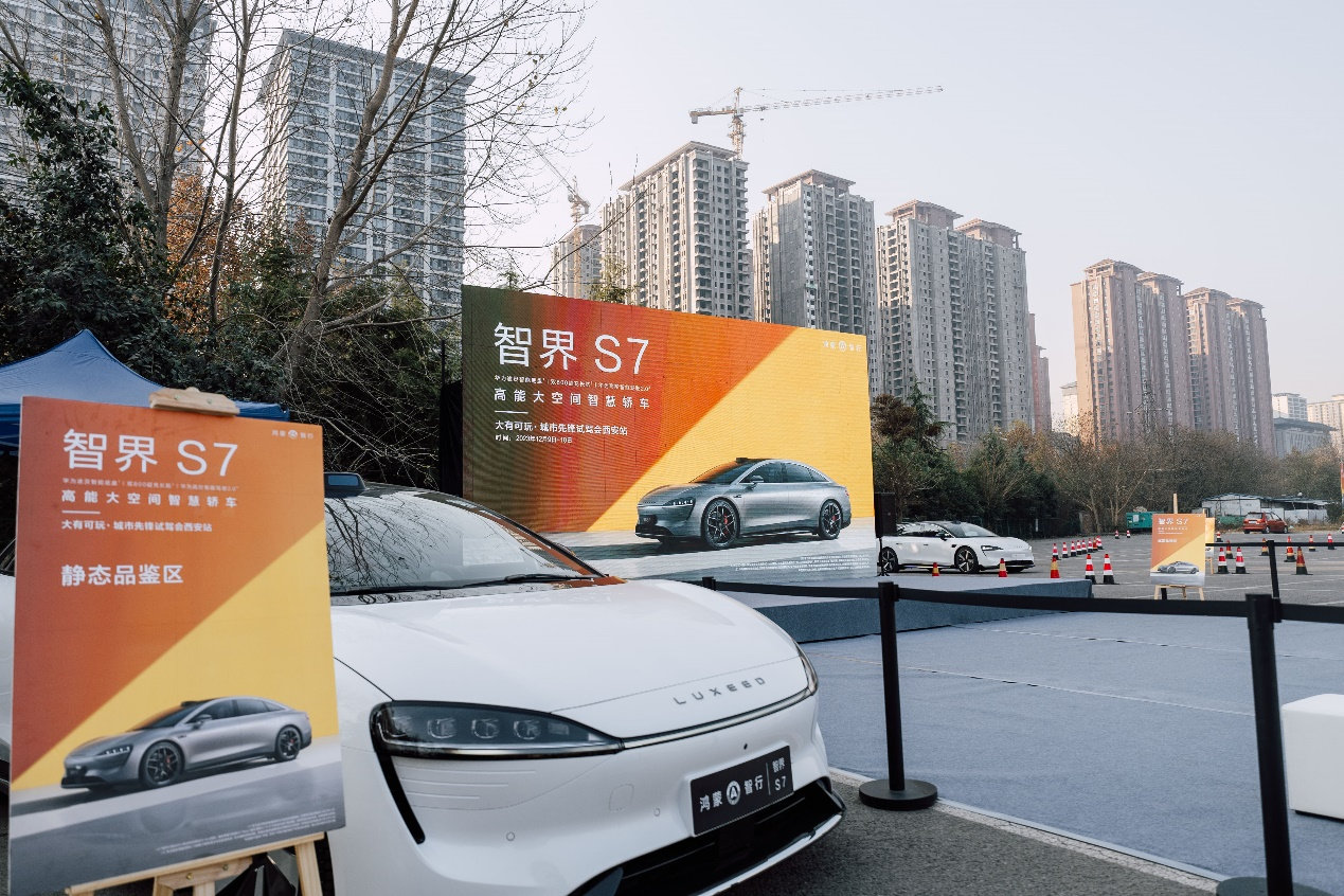 Feel the charm of high -energy large space smart cars!Come and test the Zhijie S7!