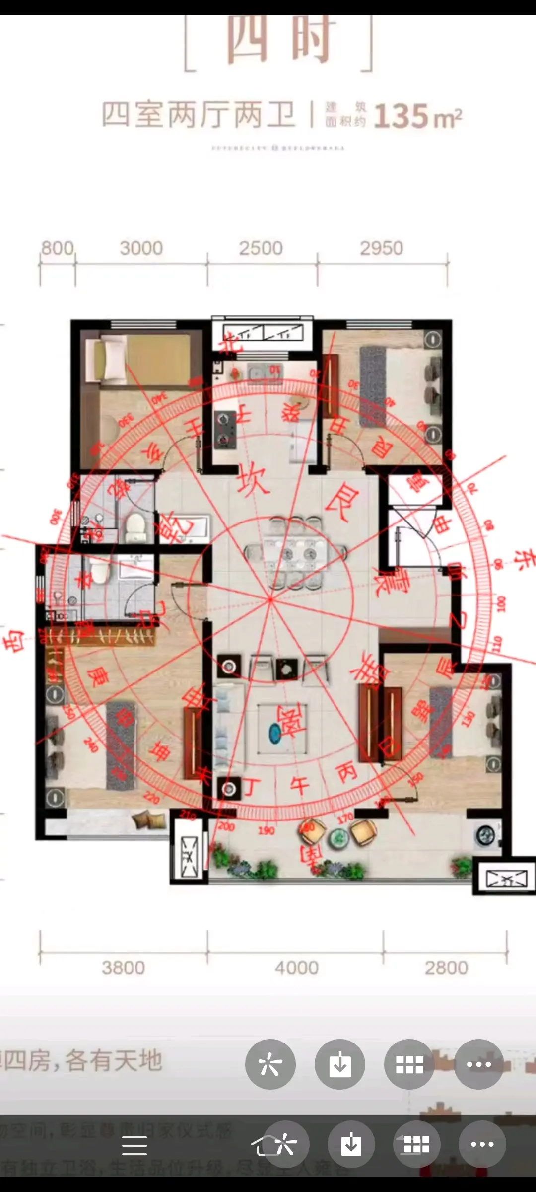 四叶草户型规划图
