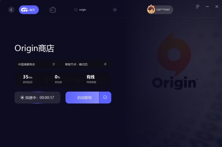 origin story jordan 1 gs