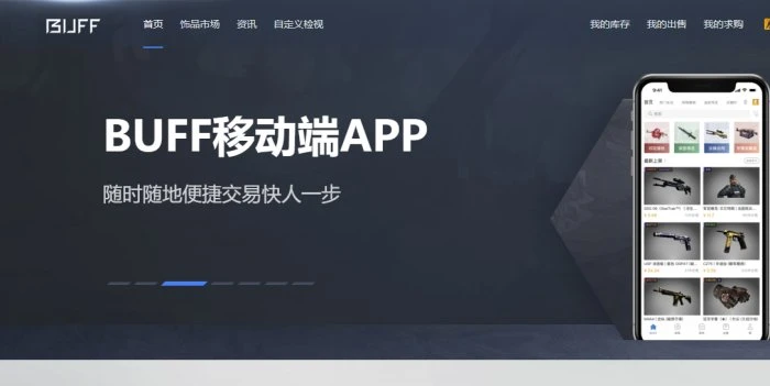 CS2饰品怎么用云检视 CS2饰品云检视使用方法介绍