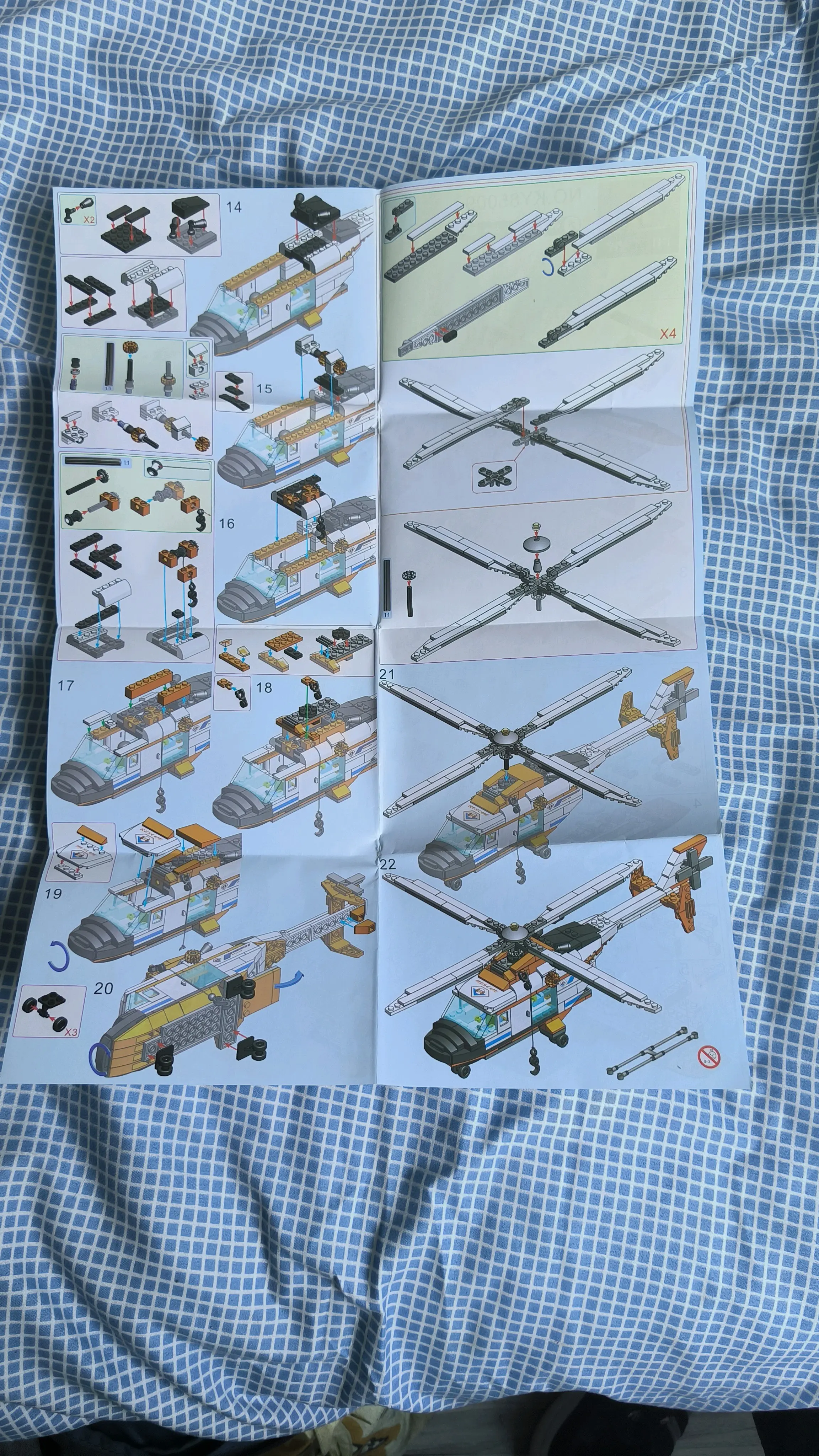 开智积木ky85009救援飞机介绍性评测