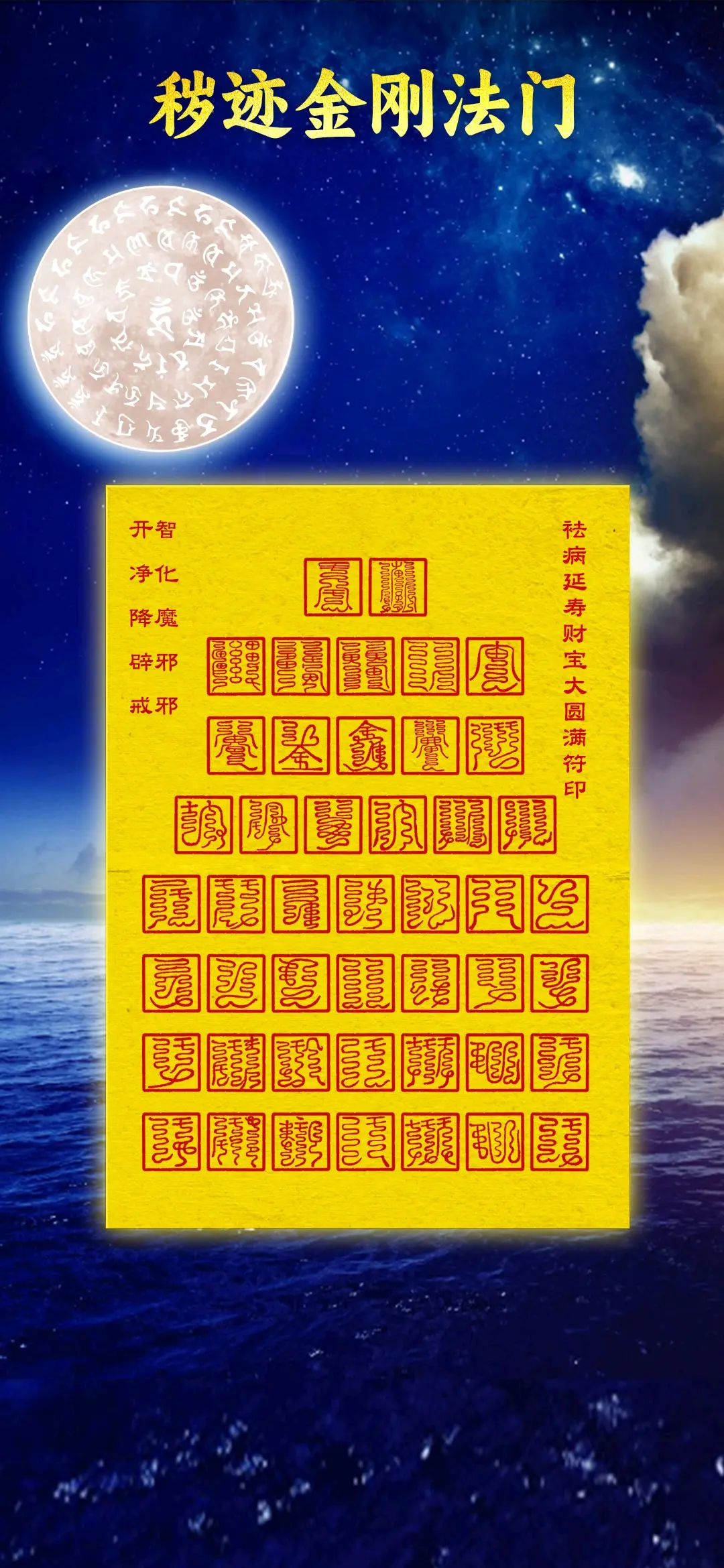 超度的咒轮选哪种好-超度必须在49天之内吗