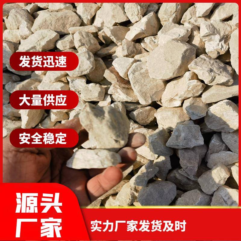 大庆袋装白灰批发报价 - 哔哩哔哩