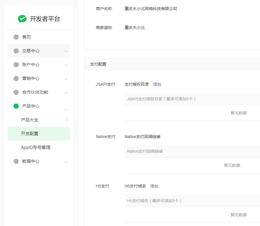 把握时代脉搏：太原软件开发行业的最新动态