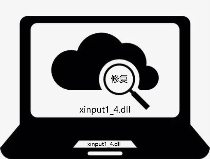 游戏软件找不到XINPUT1_4.dll怎么办,了解这几种方法教你快速修复 - 哔哩哔哩