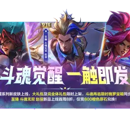 英雄联盟手游的动态-哔哩哔哩