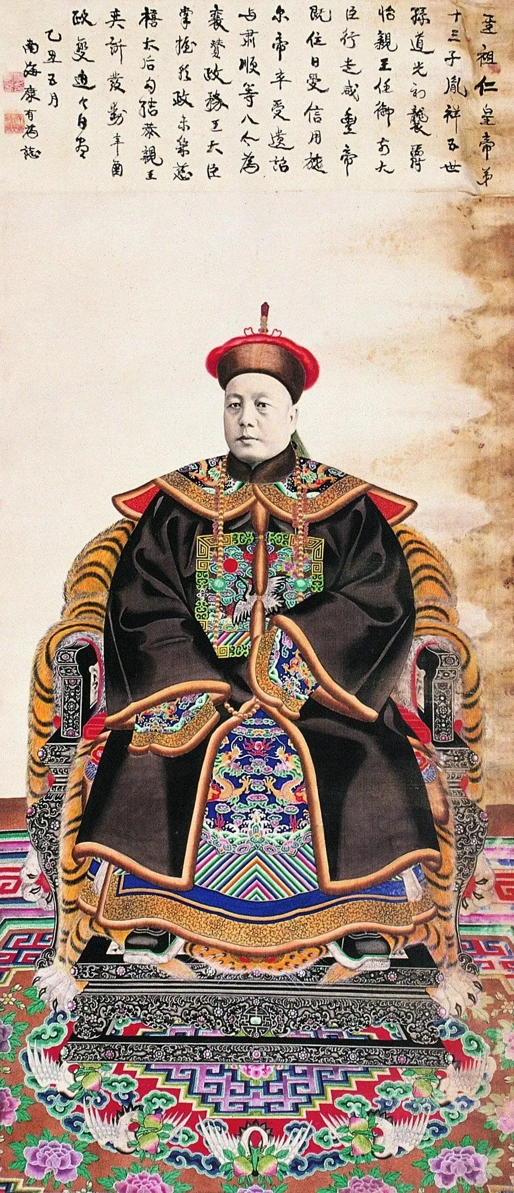 中国篇 18 清朝皇室肖像