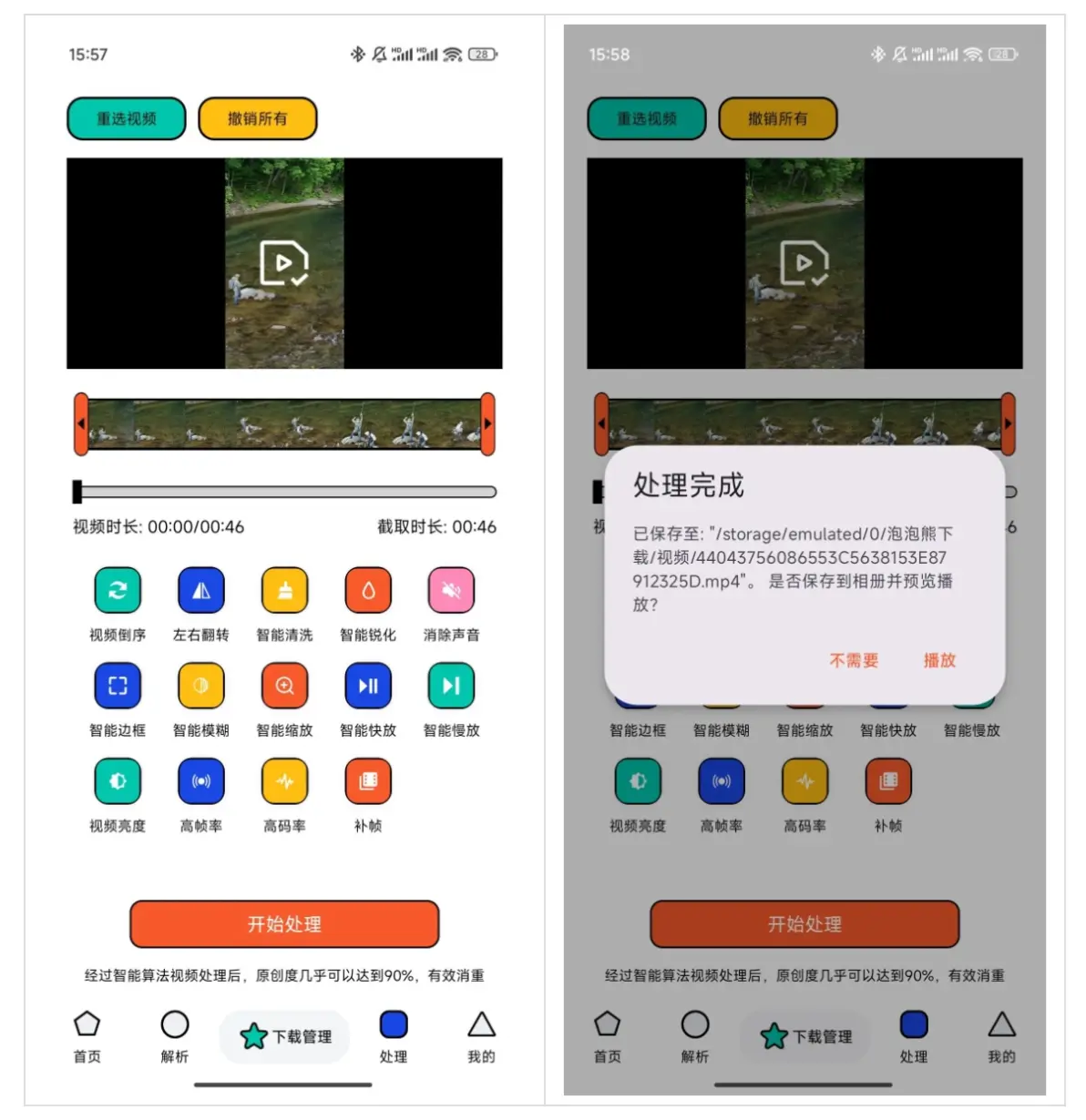 磁力搜索引擎好用的软件_2021年可用,好用,值得推荐的磁力搜索引擎