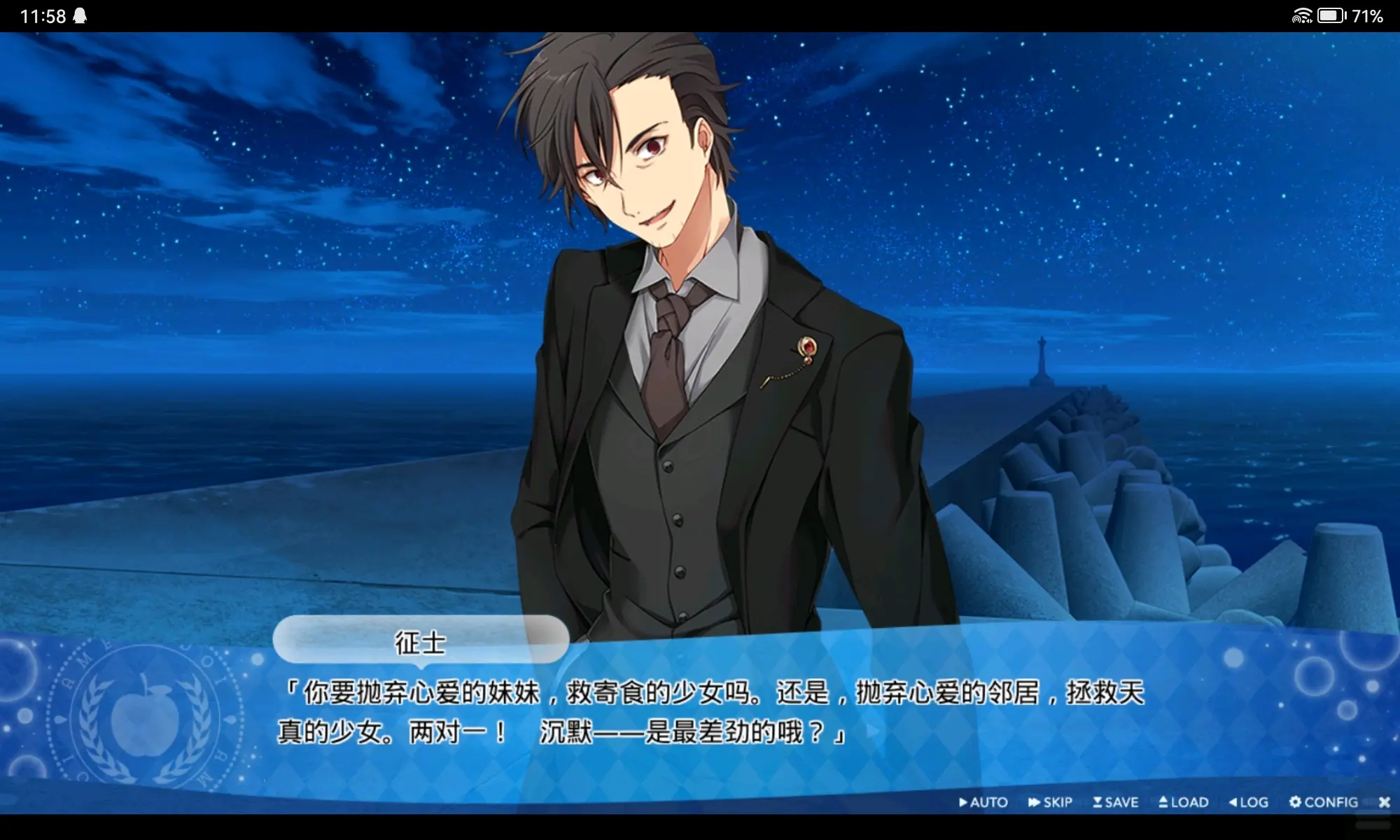 水葬银货快乐二选一