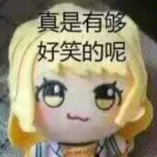 分享点我比较喜欢的神人表情包 - 哔哩哔哩
