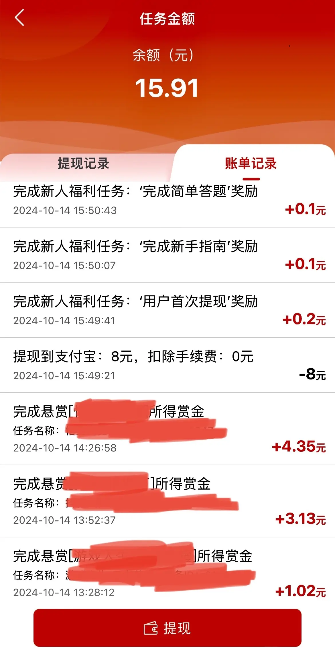手机可以赚零花钱的平台(手机可以赚零花钱的app)
