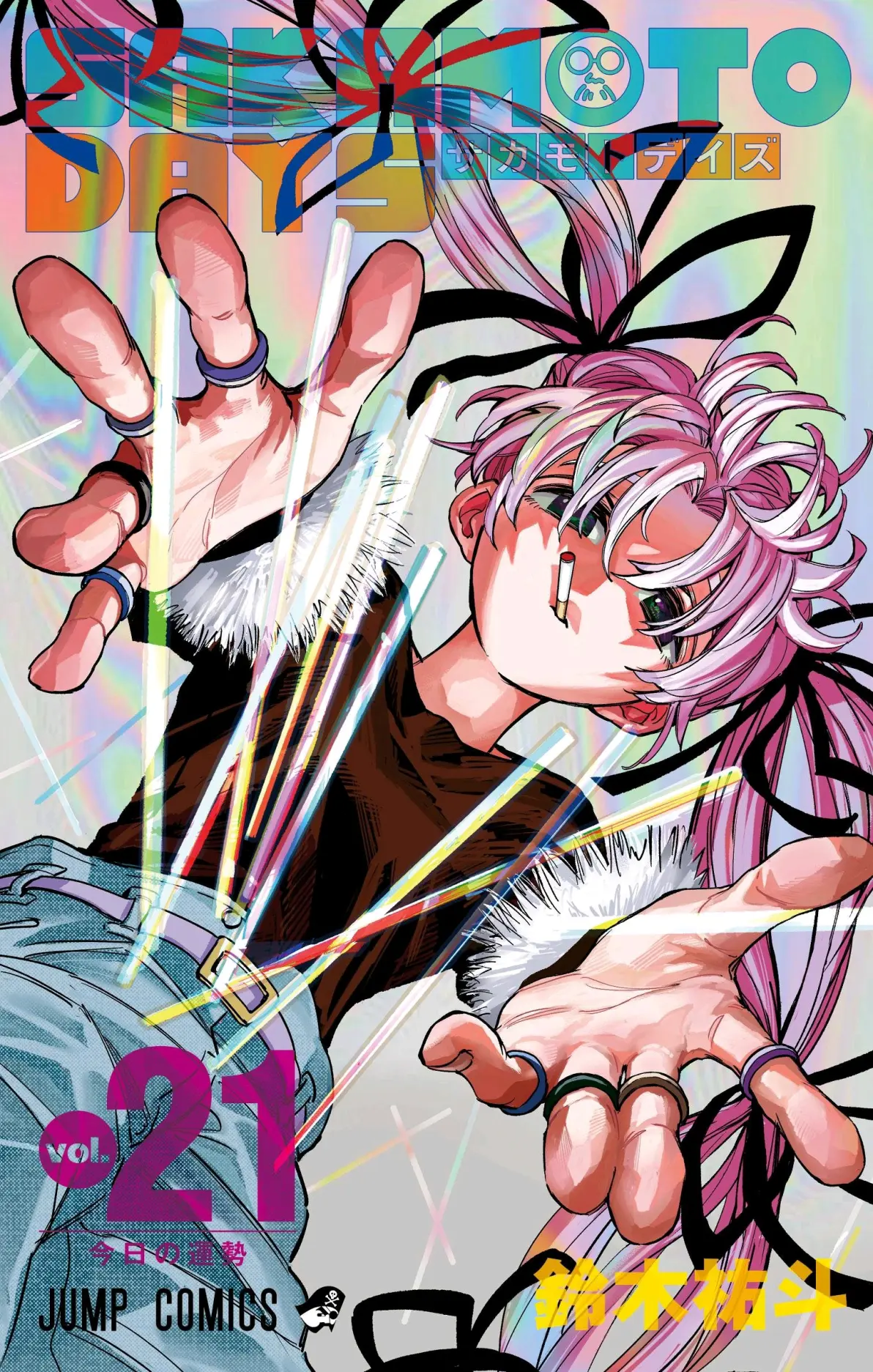 坂本日常 漫画封面