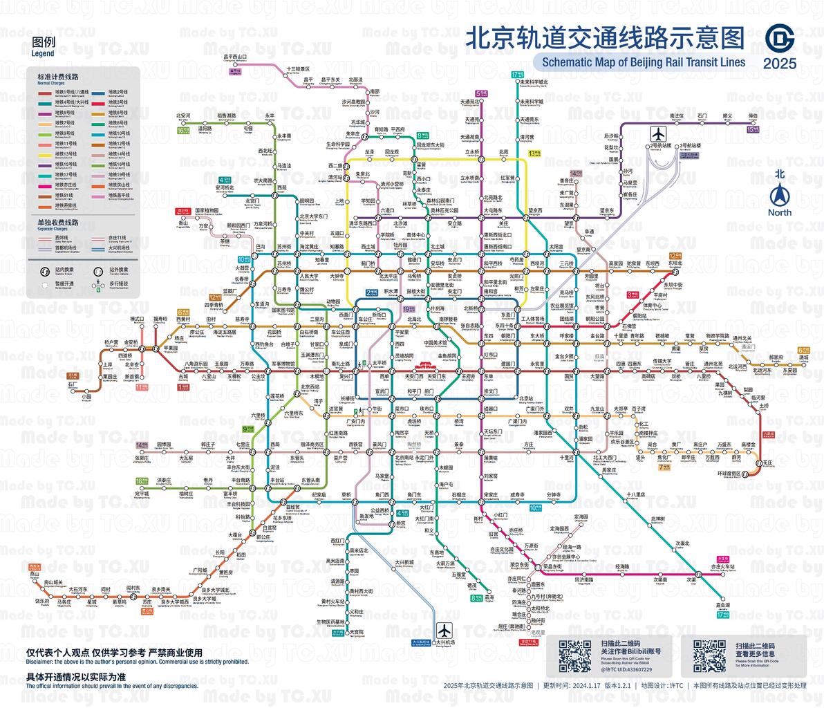 【TC出品】北京地铁2025线路图 - 哔哩哔哩