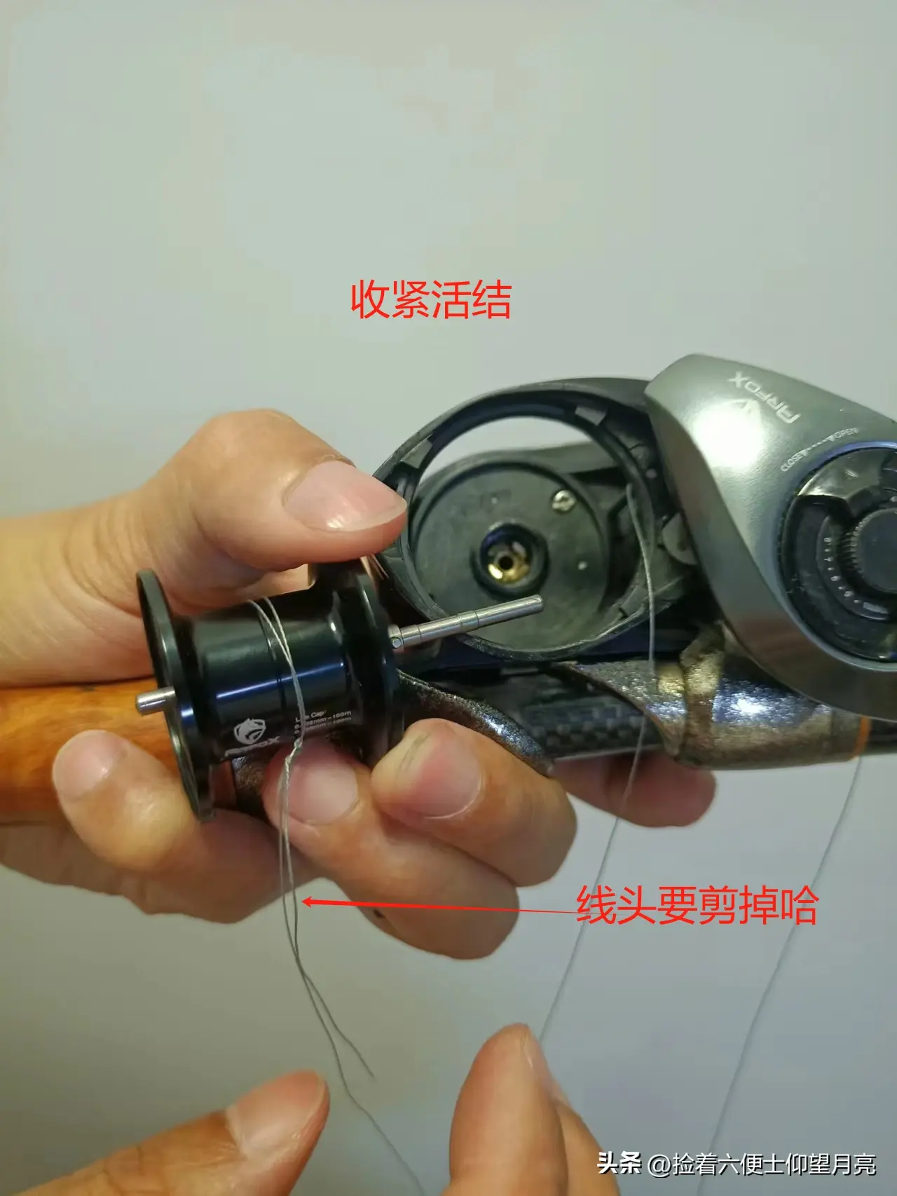 路亚新手宝典:从入门到精通(八)水滴轮上线和组装图文教程