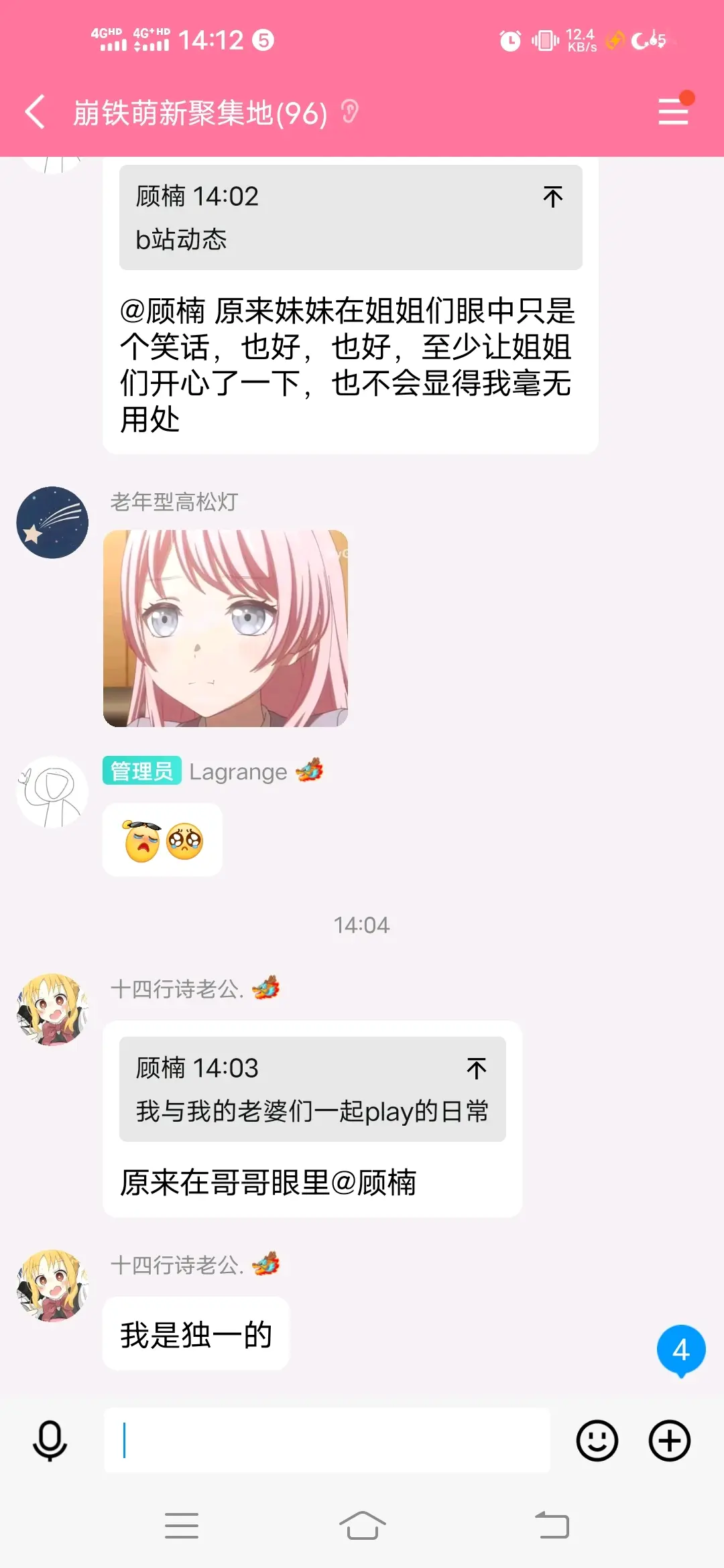 爱看,多聊6101·0823·0801*6277 0303
