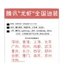 安全，安全，安全！