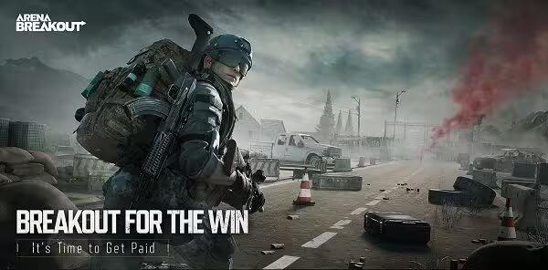 暗区突围官方下载