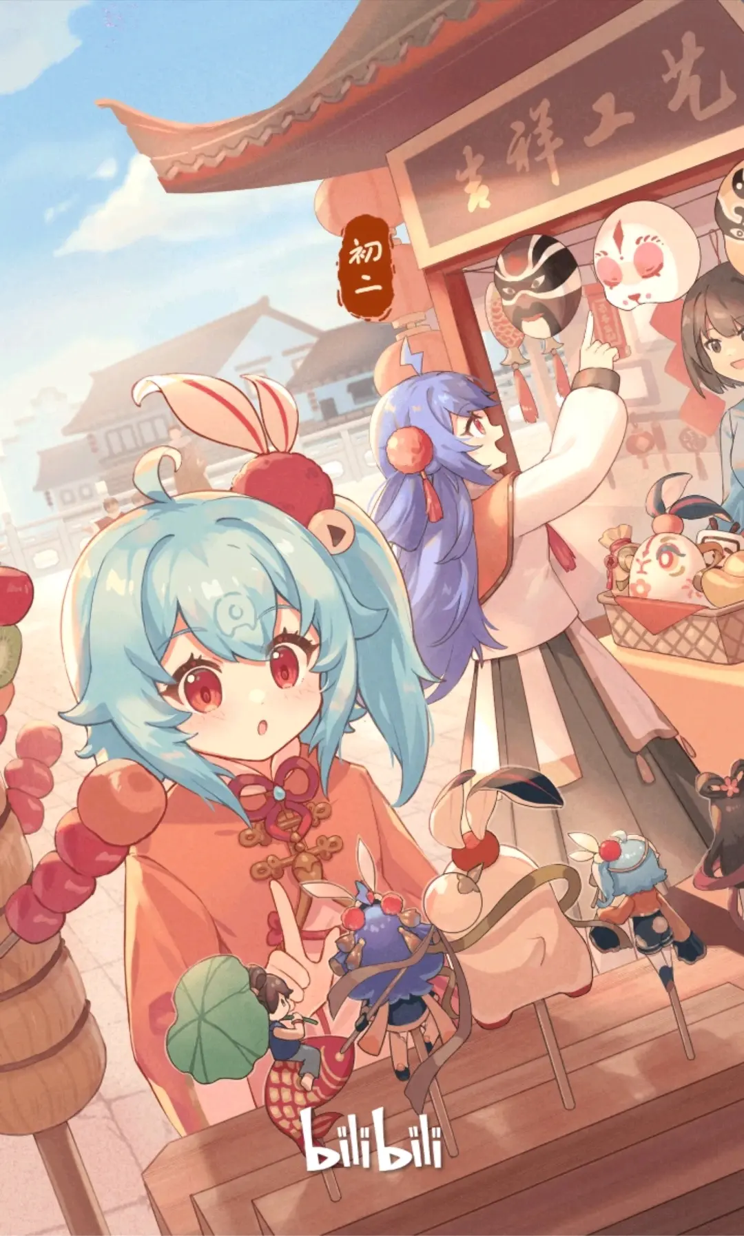 b站2022—2024春节期间及拜年祭登录壁纸