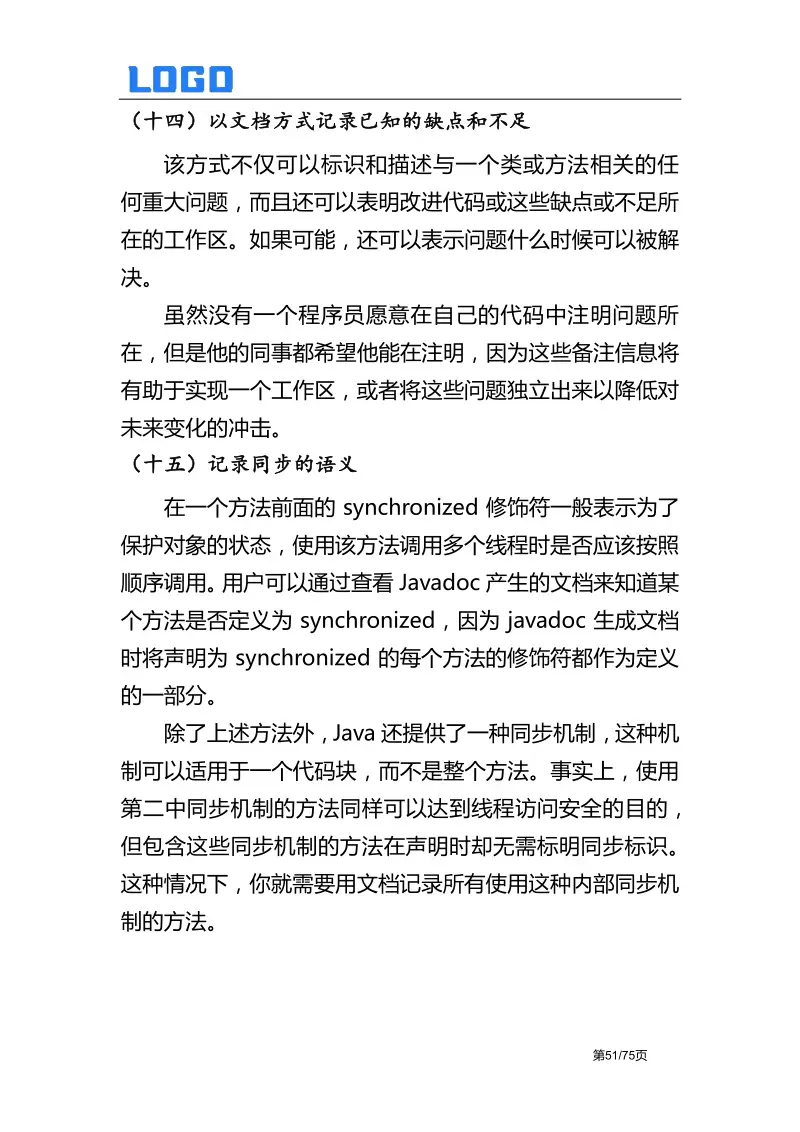 java解释程序，java解释器有哪些