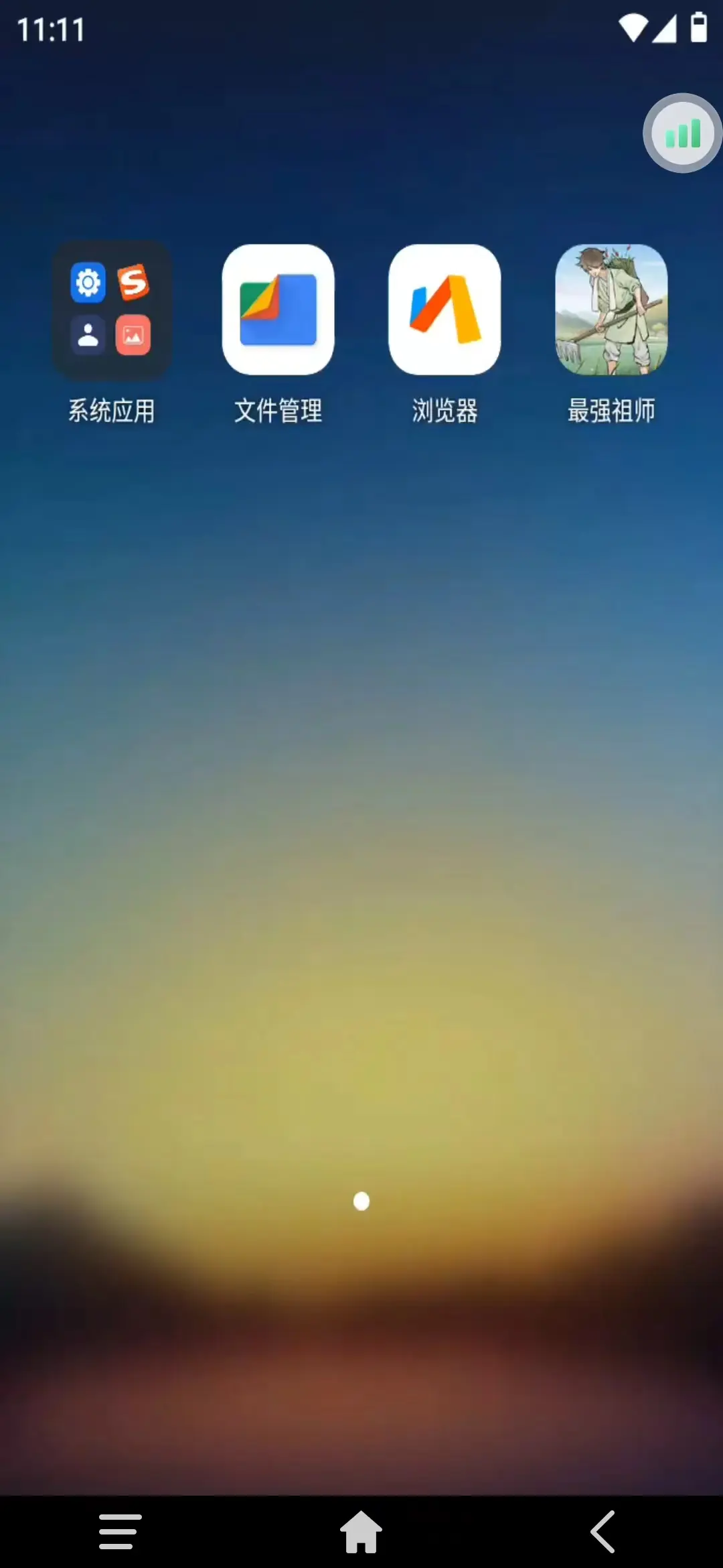 雷电云手机=雷电云手机下载安装