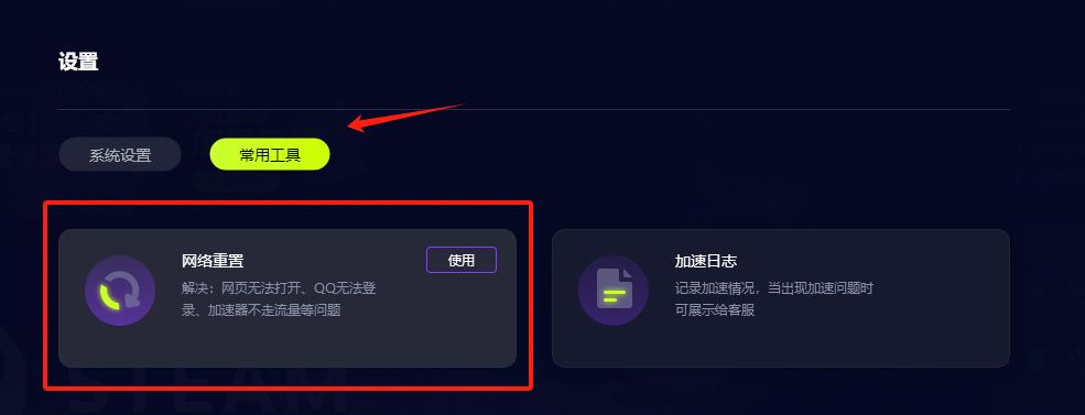 steam支付界面黑屏_steam支付宝黑屏_steam网上支付黑屏