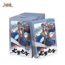 【三国杀大周天】【1.4.1.1.4.4.1】龙生九子
