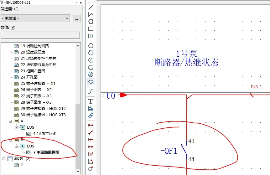 eplan找不到项目