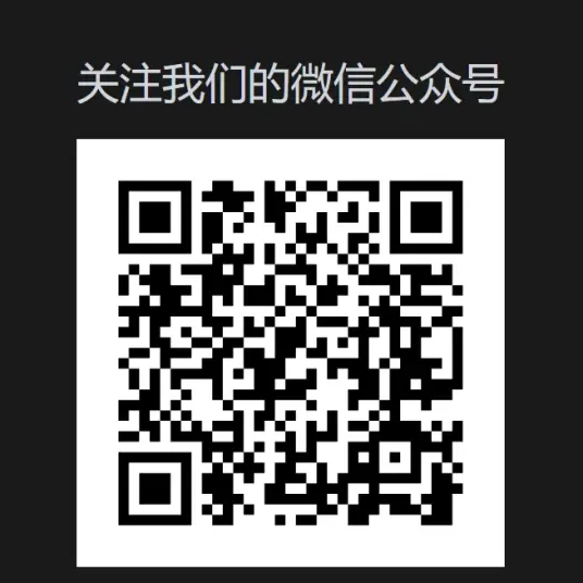 CNTA微信公众号二维码