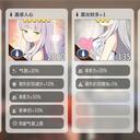 Fallen / Brand New World，做菜领域大神！