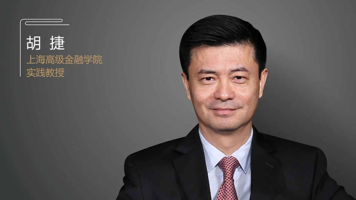 胡捷:特朗普钦点他为美联储新主席?“工具人”而已? - 哔哩哔哩